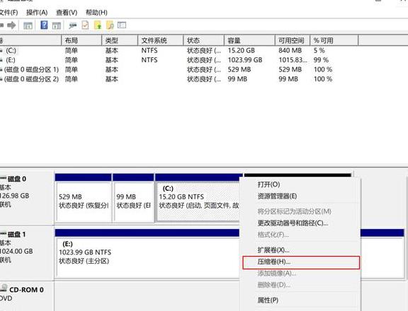 固态 机械硬盘分区攻略：系统 数据分区一步到位
