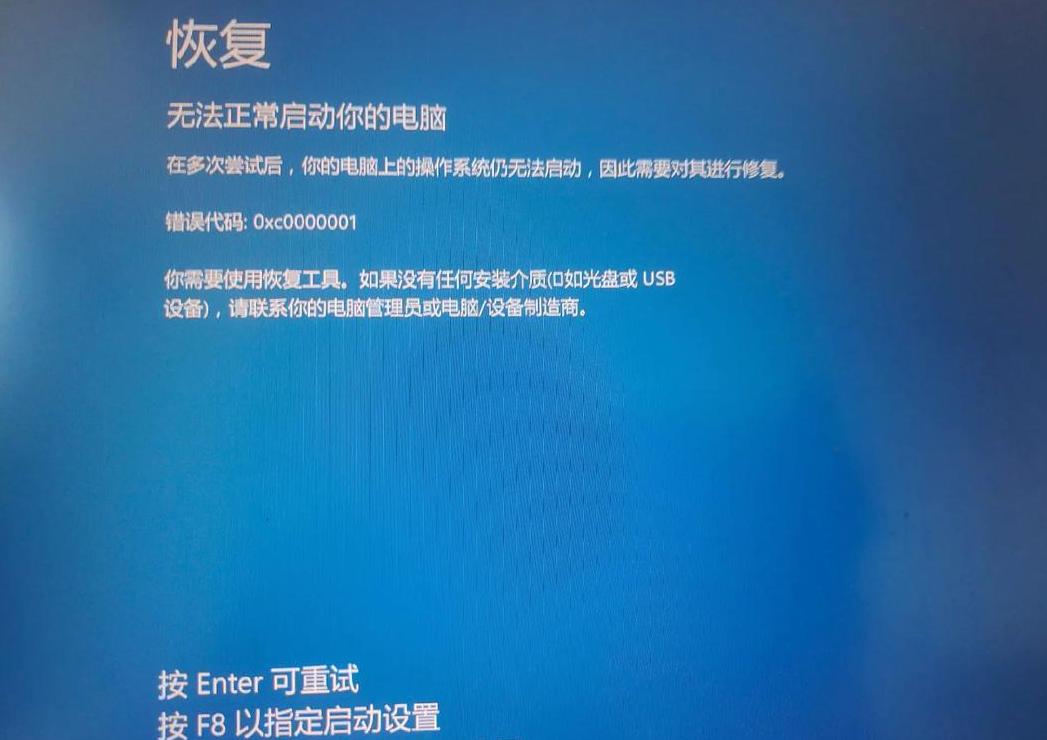 电脑硬盘损坏开机故障排查指南
