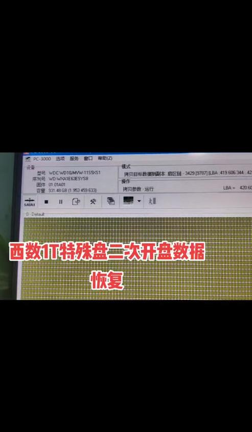 硬盘48位恢复密钥解密指南