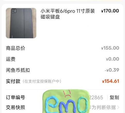 华为平板内存选择指南：多大合适？