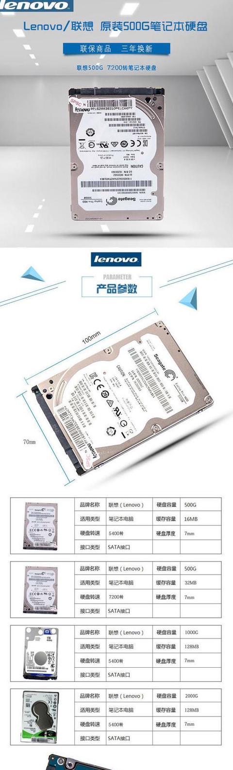 如何快速辨别电脑硬盘是固态还是机械硬盘
