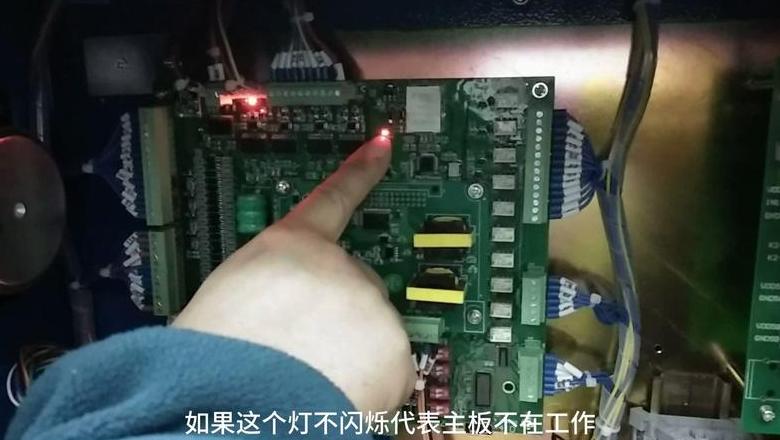 电脑主板自检灯不亮排查与解决攻略