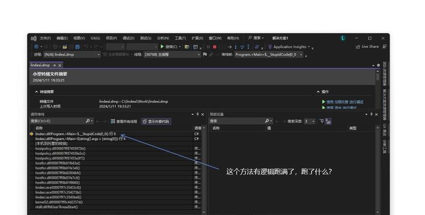 快速学会：如何使用CHKDSK工具进行磁盘检查与修复