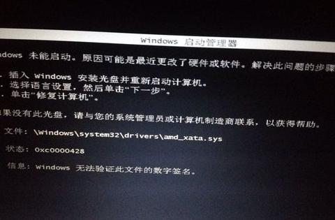M2固态硬盘装系统无法启动？排查原因及解决方法