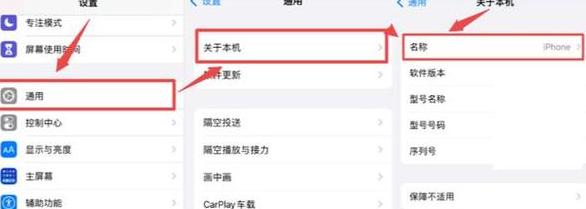 Win10电脑磁盘重命名方法及步骤
