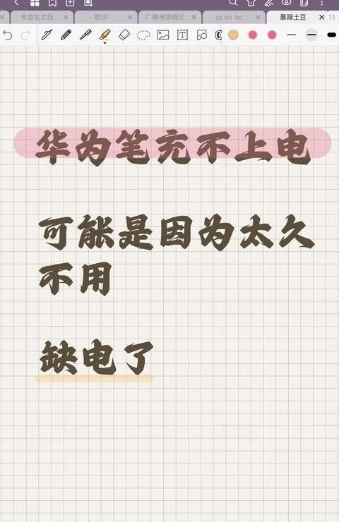 vivo手机充电问题小妙招大集合