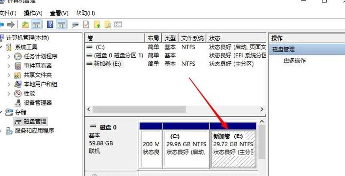 512GSSD硬盘4K对齐分区及合理分区方案