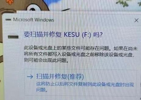 移动硬盘无法安全弹出？解决方法大揭秘