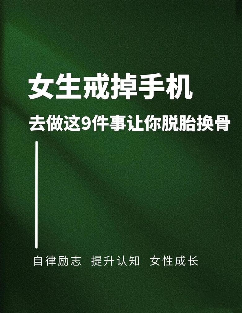 智能手机操作指南：解锁、使用及数据恢复全解析