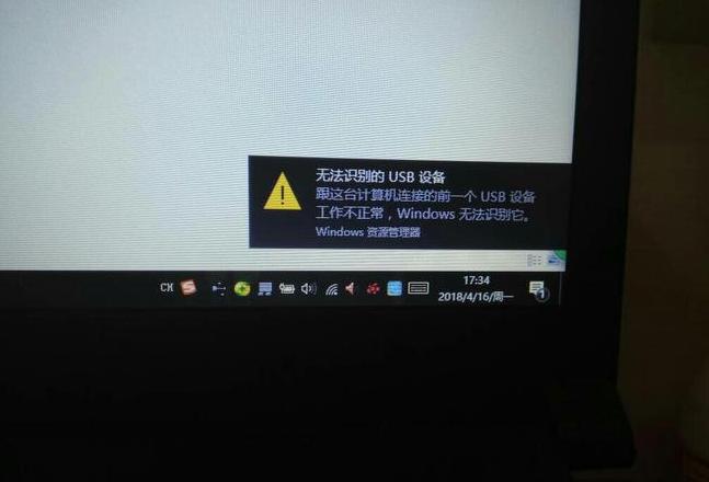 Win7系统鼠标键盘失灵解决方法教程