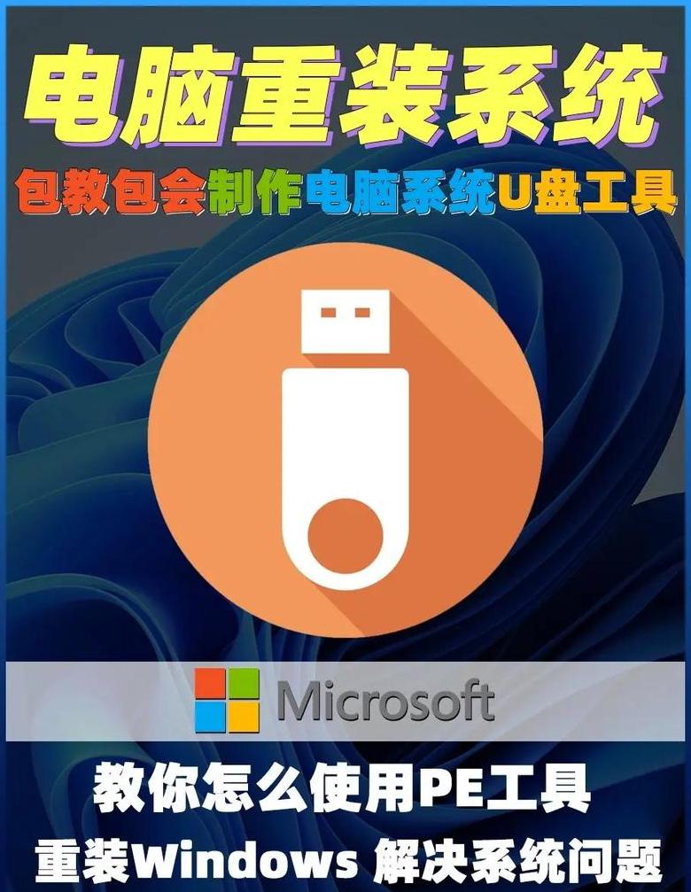 小白一键重装系统靠谱分析