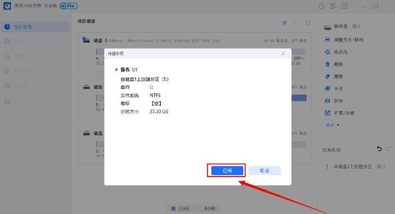 M.2固态硬盘分区指南：Windows10操作步骤详解