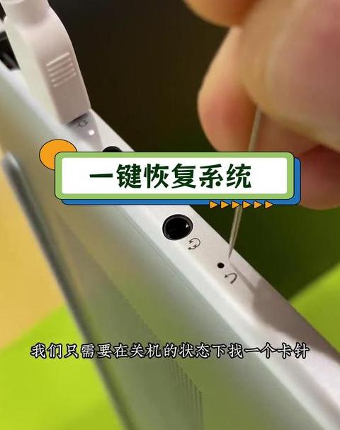 联想E480系统启动故障排查指南