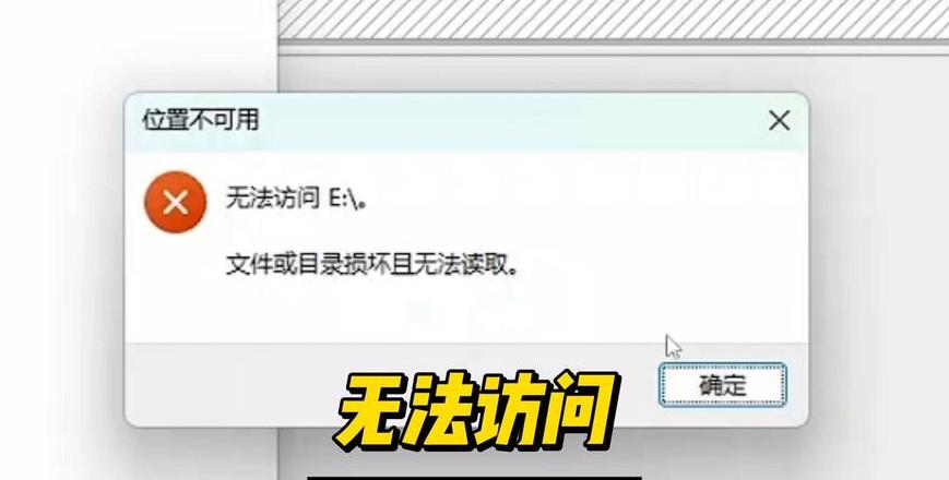 360系统下U盘不识别？解决电脑U盘无法识别的实用方法