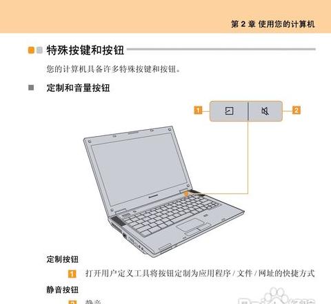 联想B540一体机U盘启动设置及家庭中心使用攻略