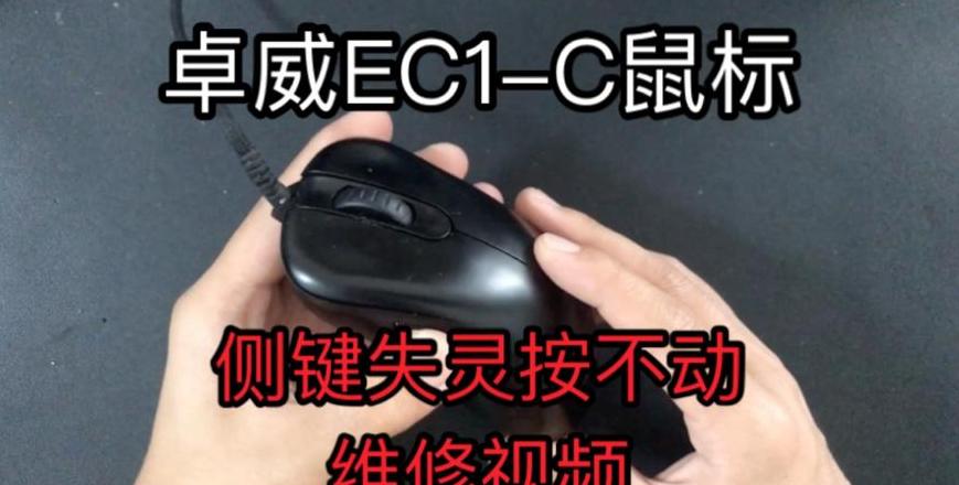 重装WIN7后键盘鼠标失灵怎么办？