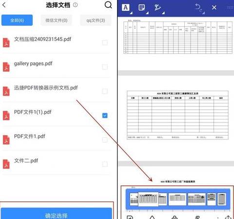 Mac电脑轻松创建TXT文档教程