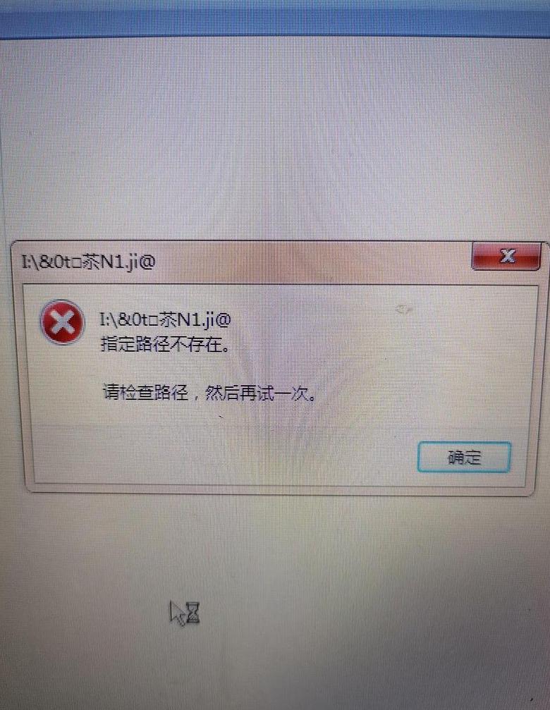 U盘启动盘无法识别硬盘的解决方法大全