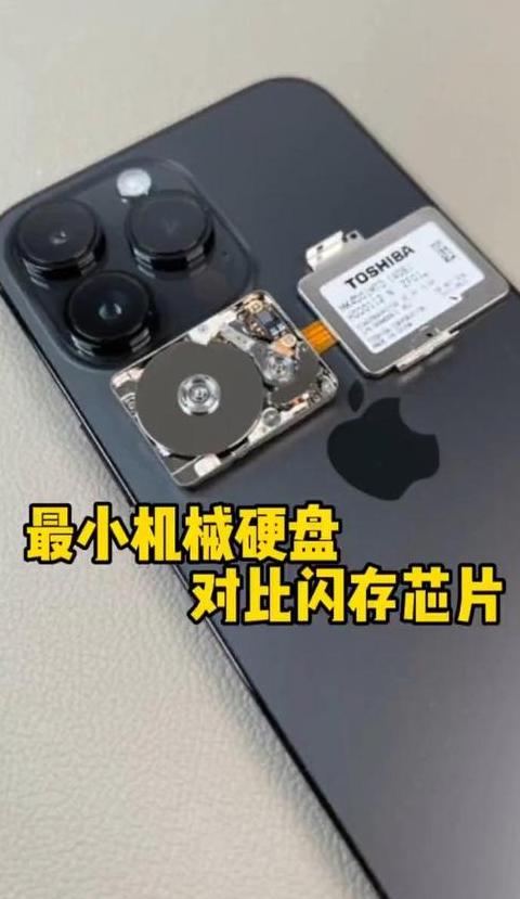 手机连接电脑硬盘教程及移动硬盘手机使用方法