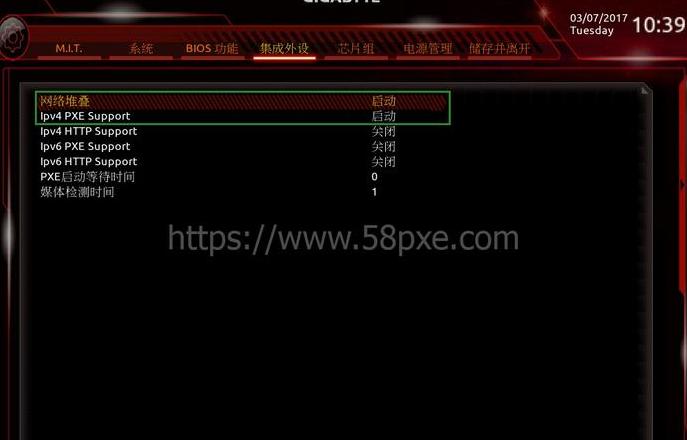 技嘉B660D2XH无盘启动教程及常见问题解决