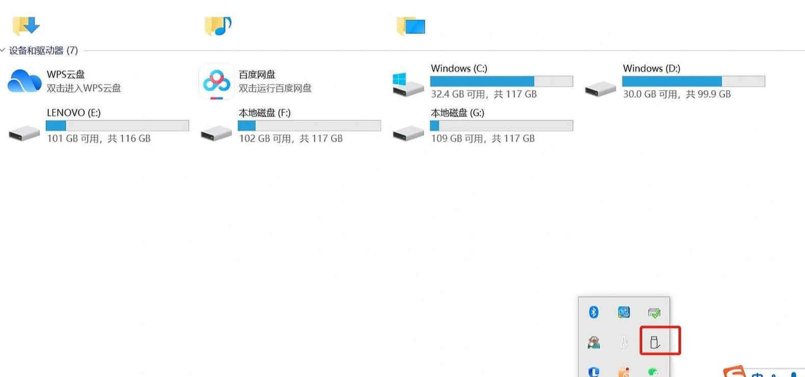 U盘不显示盘符？快速排查解决指南