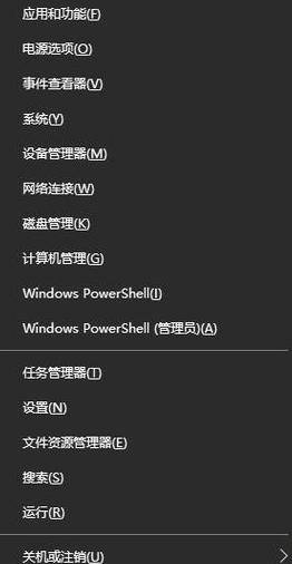 Win10合并硬盘分区教程：两块硬盘合并成一个分区方法