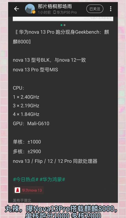 手机内存拓展：利弊全面解析