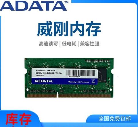 微型计算机内存种类解析及特点作用