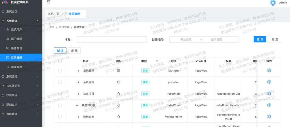 UEFI双系统安装教程：Win10/7安装指南