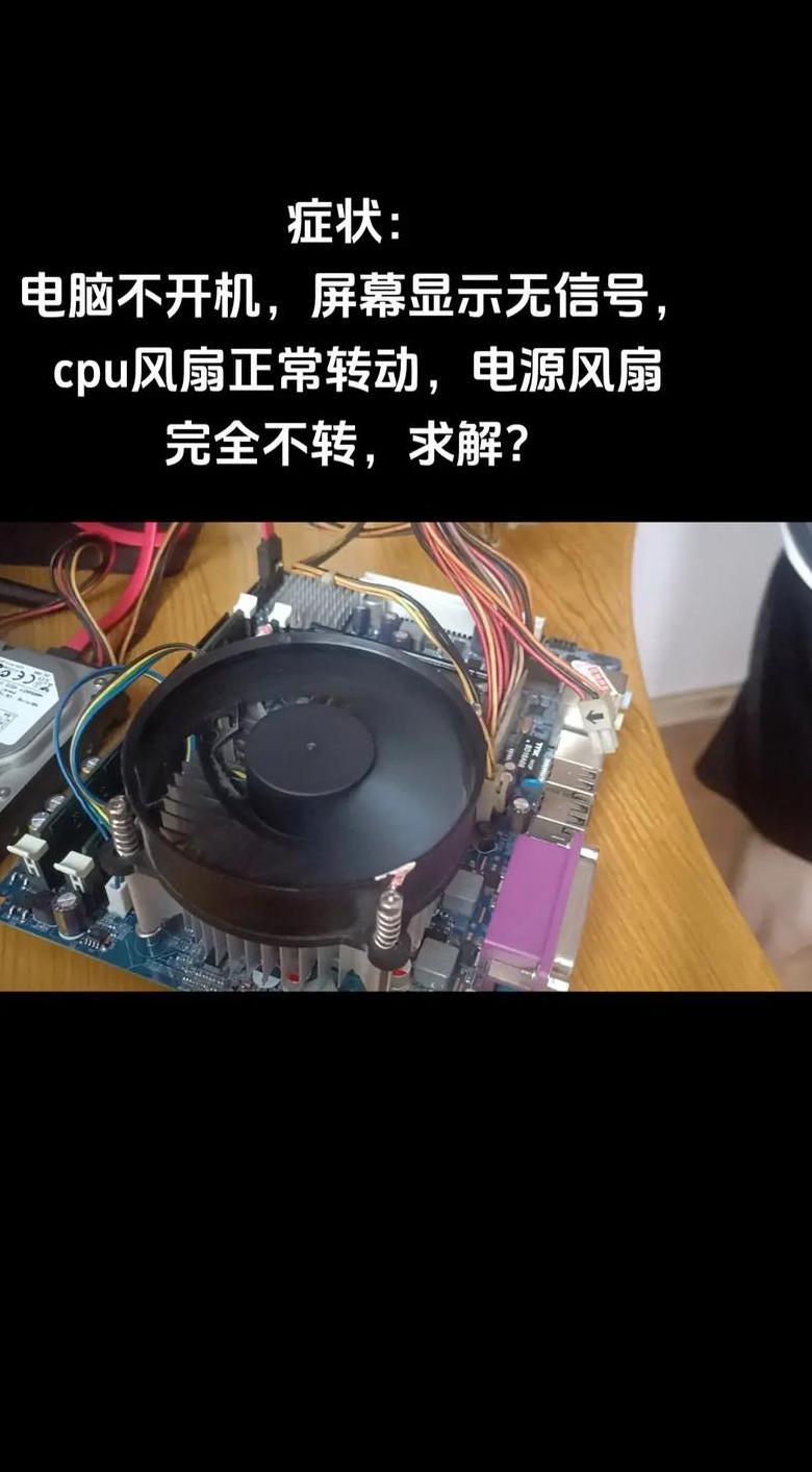 电脑开机无反应？5个常见原因及解决方法