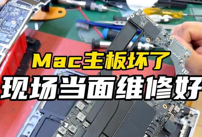 手机主板损坏，数据恢复攻略