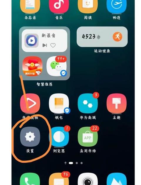 BIOS中开启CSM设置教程