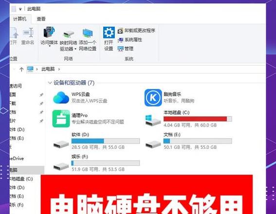 硬盘坏道导致无法启动系统怎么办？