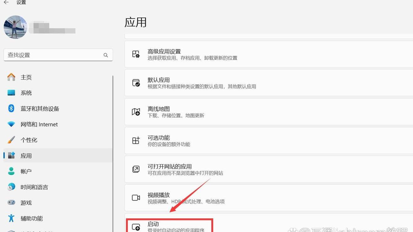 联想笔记本BIOS启动顺序设置指南