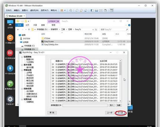 Maxdos系统无法进入，系统盘还原技巧大揭秘！