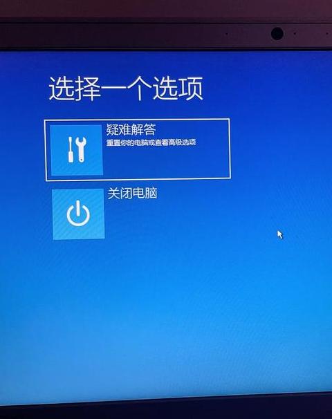 Win10安装故障排查：系统启动与安装难题解析