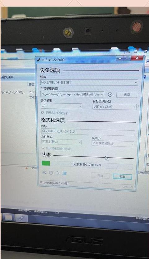 电脑换硬盘后无法进入系统解决方案大全