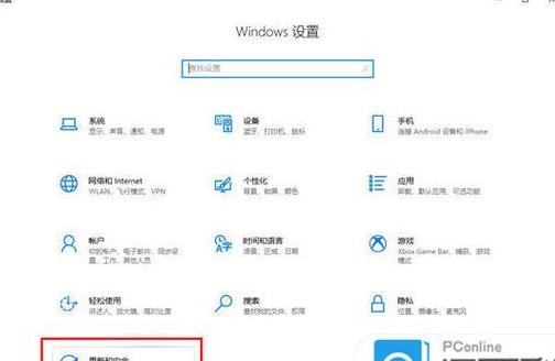 联想笔记本F2系统还原与Win8OEM激活教程