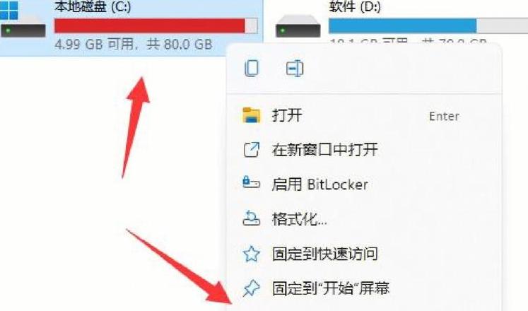 电脑C盘清理攻略：释放空间，提升性能
