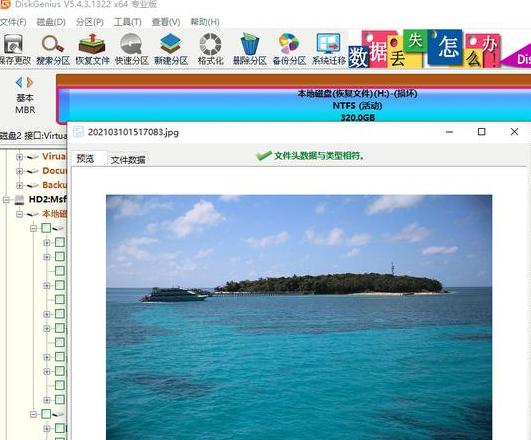 移动硬盘灯亮但电脑不显示盘的解决办法