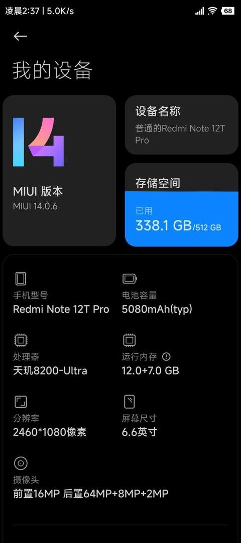 iPadPro2021内存容量及版本选择指南