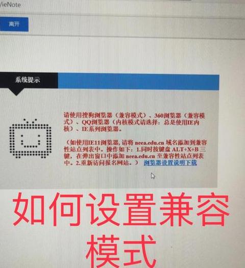 华硕BIOS设置CSM兼容模式教程