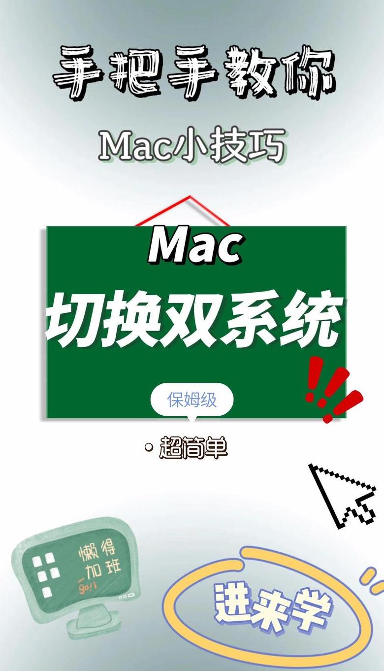 双硬盘系统安装指南：轻松实现Windows双系统