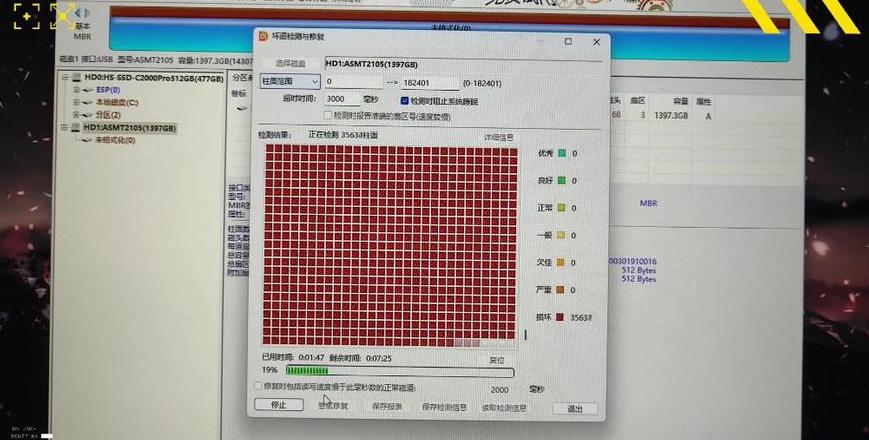 电脑只剩C盘原因及解决方法