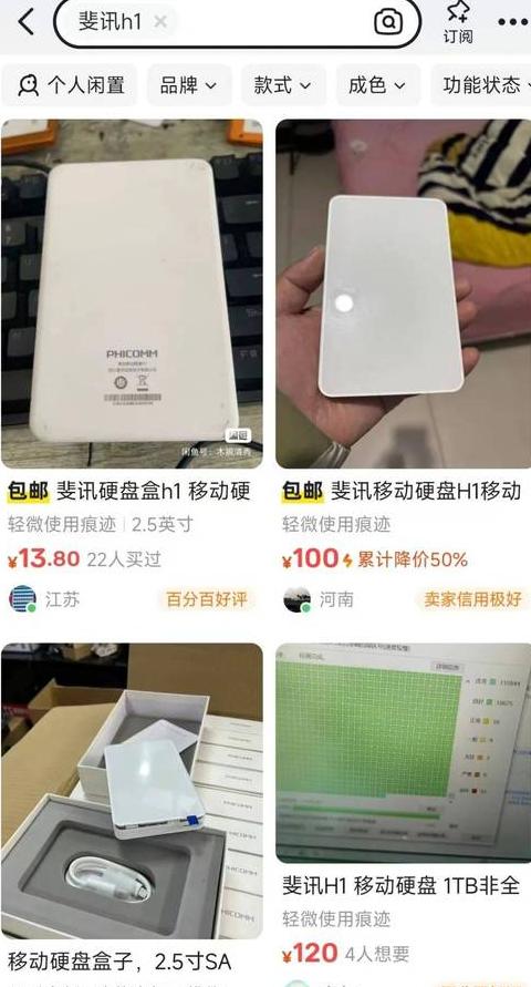 苹果6照片传输到移动硬盘教程