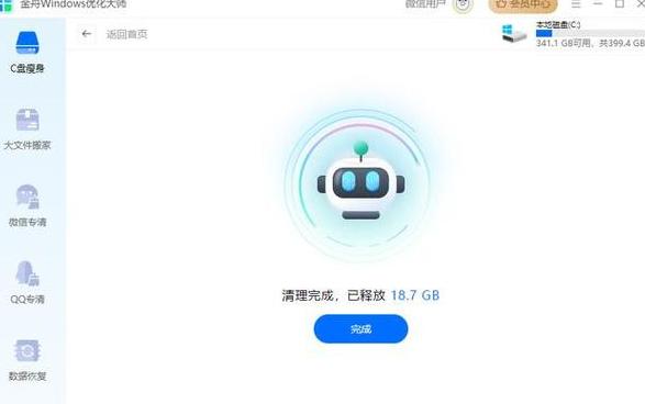 电脑C盘满了？5步轻松转移至D盘