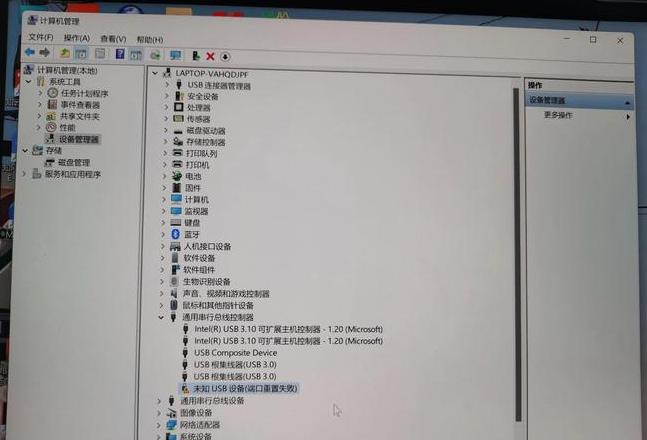 电脑不识别移动硬盘？常见原因及解决方法大揭秘