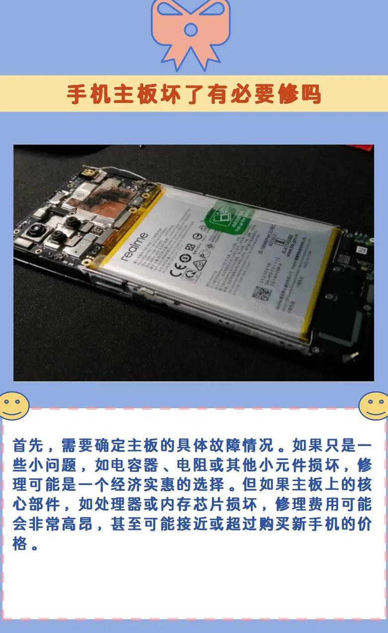 苹果主板故障症状及检测方法全解析