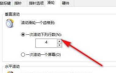 鼠标滚动放大缩小问题解决指南