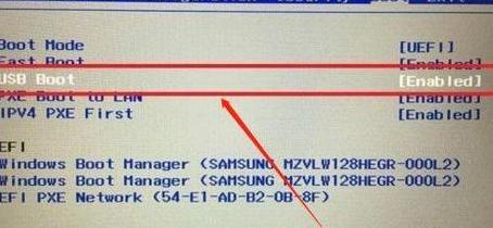 U盘启动盘在BIOS中不显示的解决方法